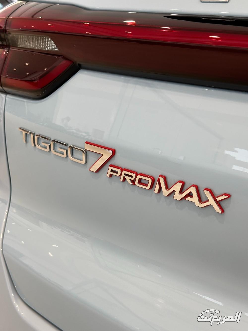 شيري-تيجو-7-برو-ماكس-المربع-نت-6