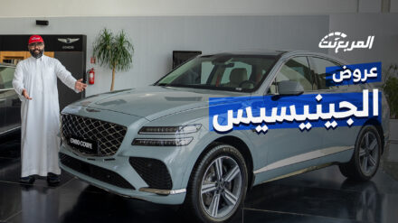 عروض جينيسيس GV80 2024 من الوعلان بدون رسوم إدارية وبمزايا خاصة عروض جينيسيس GV80 2024 من الوعلان