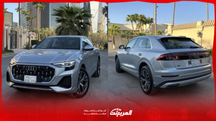 أسعار أودي Q8 موديل 2024 في السعودية بالفئات وأبرز التجهيزات والتقنيات أسعار أودي Q8 موديل 2024 في السعودية بالفئات وأبرز التجهيزات والتقنيات 11