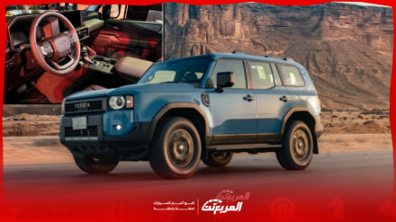 مواصفات وأسعار تويوتا برادو 2025 الجديدة بجميع الفئات وأبرز العيوب والمميزات (محدث) مواصفات وأسعار تويوتا برادو 2025 الجديدة بجميع الفئات وأبرز العيوب والمميزات (محدث) 31