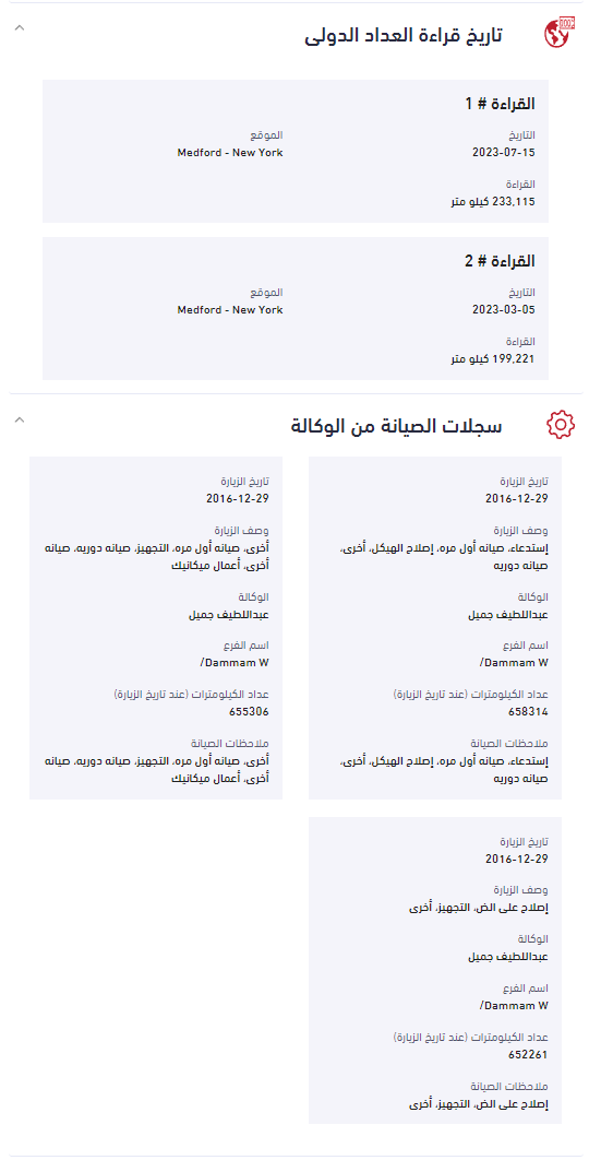 ميني كوبر 2021 للبيع مستعملة في السعودية مع السعر وأبرز المواصفات قبل شراء سيارة مستعملة يُمكنك الاستفادة من تقرير موجز