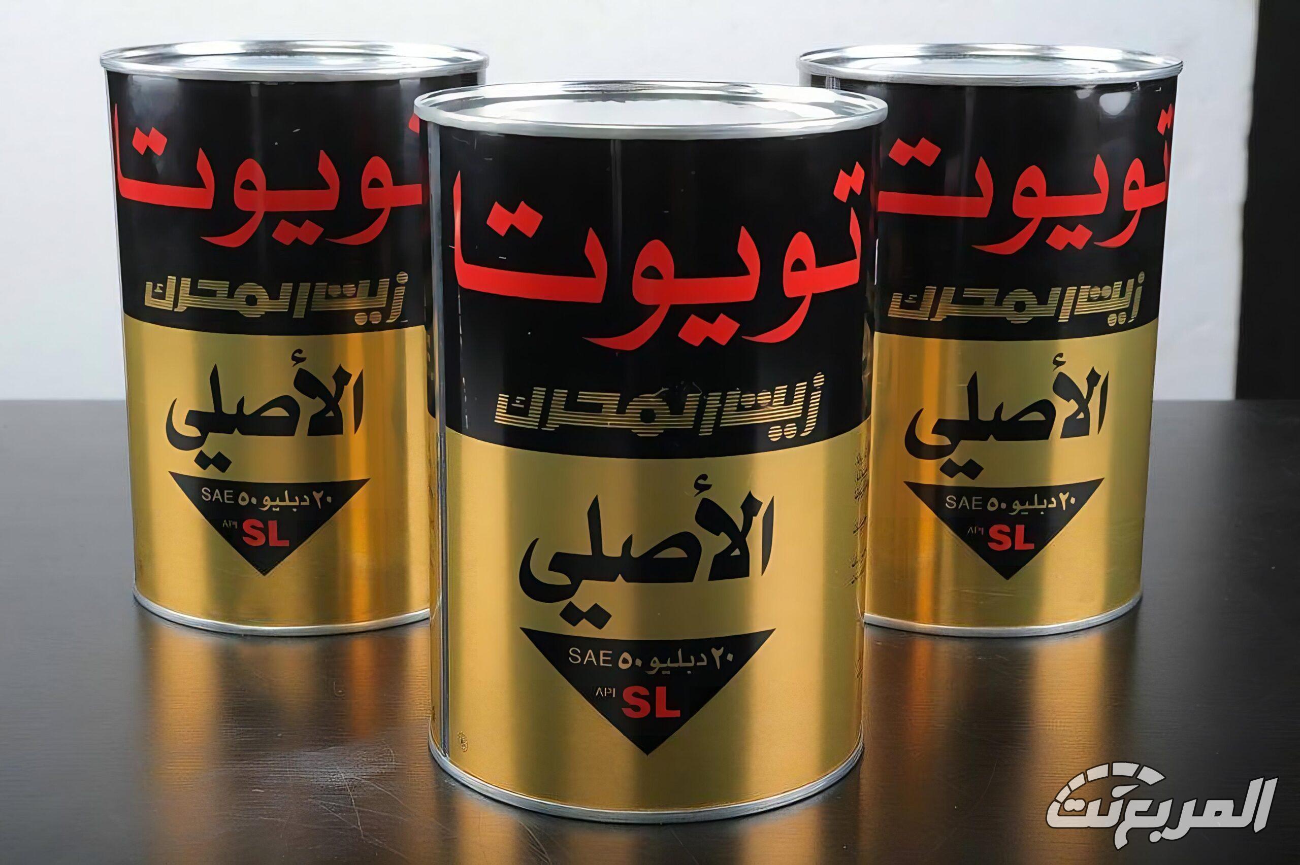 شراء زيت تويوتا الأصلي في السعودية في 3 خطوات مع الأسعار كم سعر زيت تويوتا الأصلي في السعودية