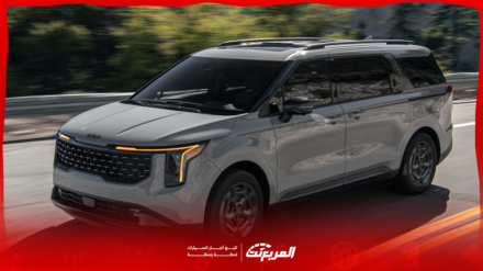 كم سعر كيا كرنفال 2025 في السعودية؟ مع عرض الفئات والتجهيزات (بالصور) كم سعر كيا كرنفال 2025 في السعودية؟ مع عرض الفئات والتجهيزات (بالصور)