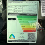 كيا-k3-المربع-نت-57