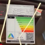 كيا-سيراتو-المربع-نت-75