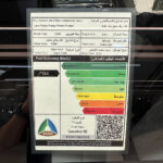 لاندروفر-رنج-روفر-ايفوك-المربع-نت-23