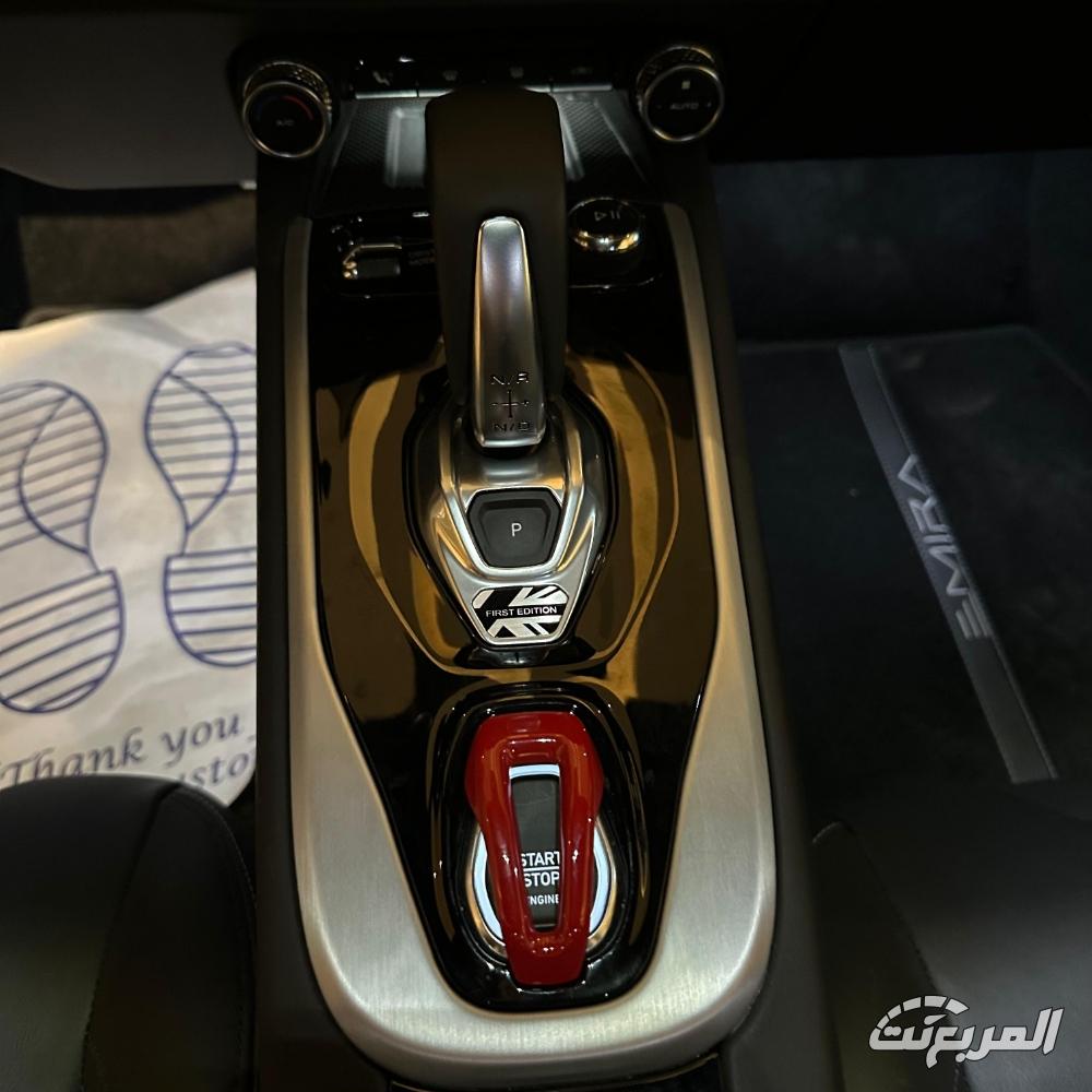 لوتس-اميرا-2024-المربع-نت-فيا-الرياض-22