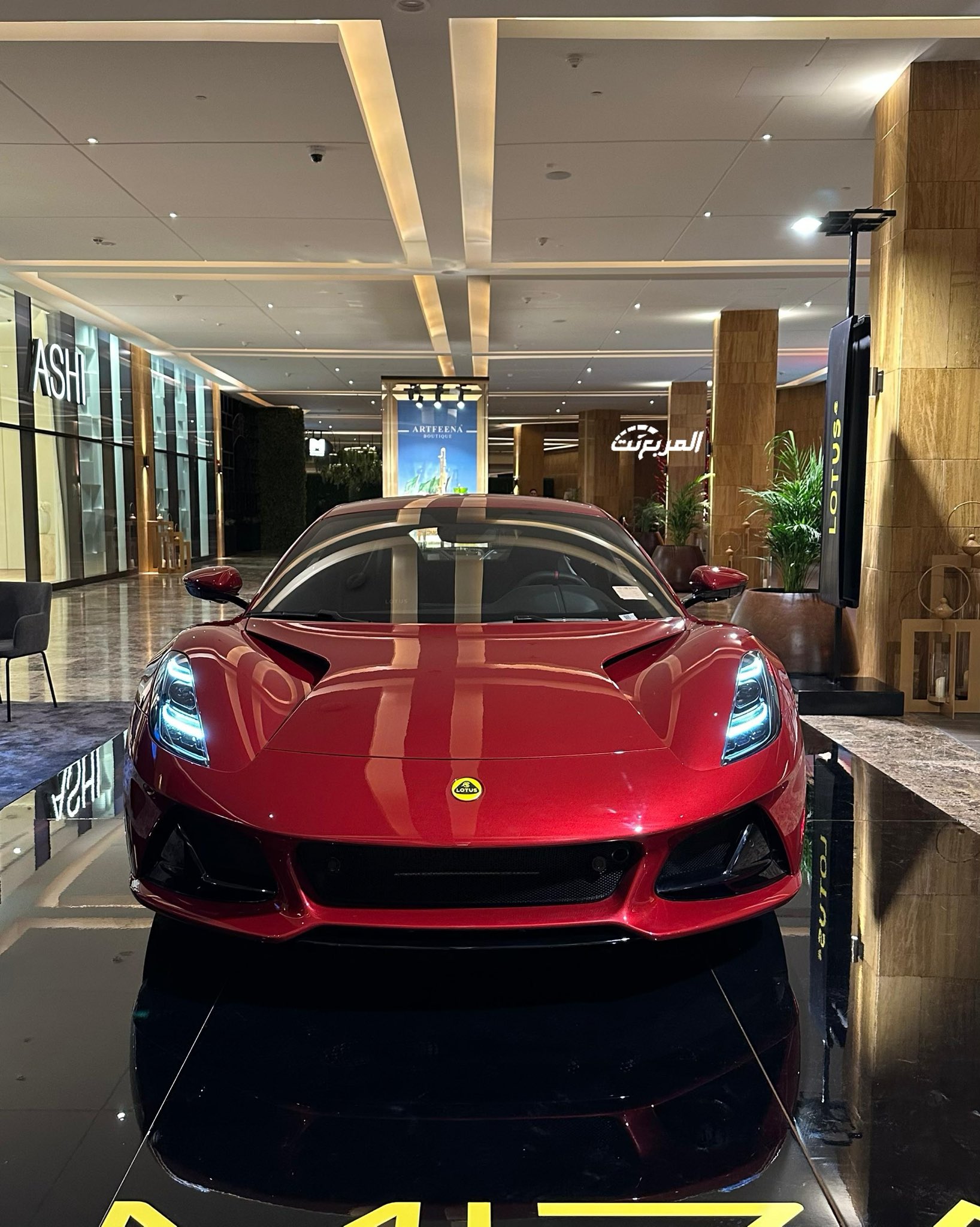 لوتس-اميرا-2024-تتألق-في-فعاليات-ڤيا-رياض-2