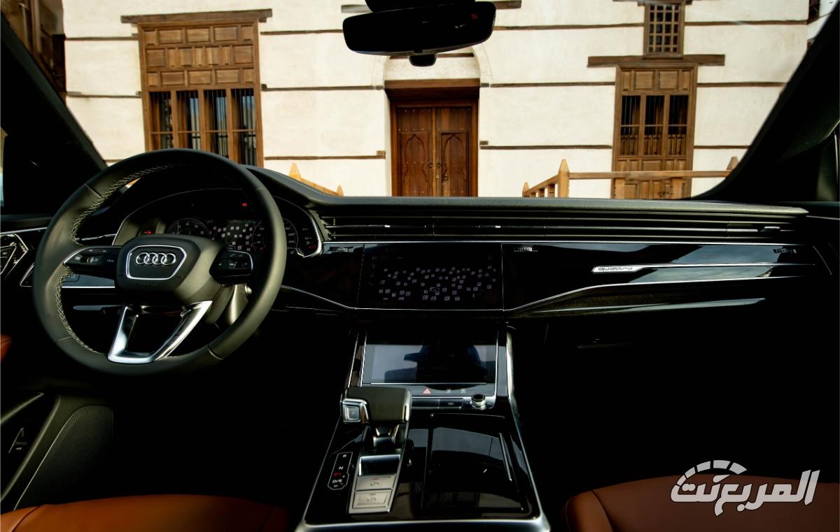 مواصفات أودي Q8 ستاندرد 2024 في السعودية (10 معلومات تهمك) مواصفات أودي Q8 ستاندرد 2024 في السعودية (10 معلومات تهمك) 4