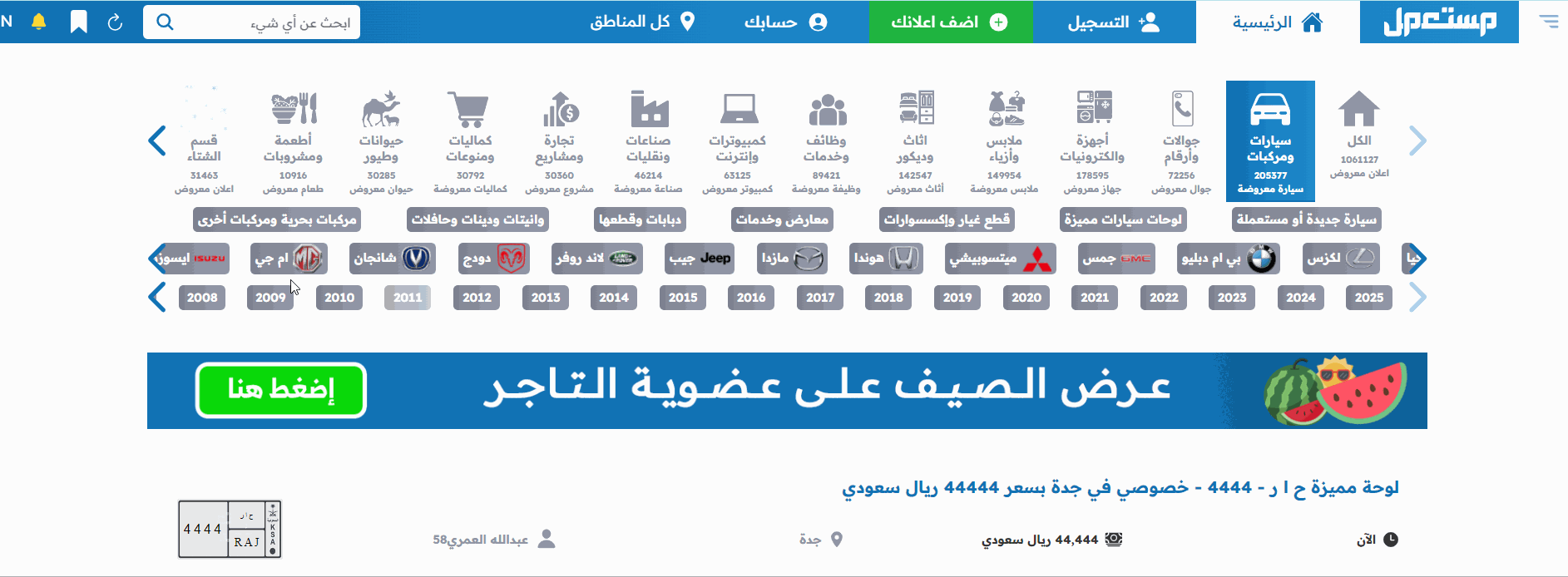 ميني كوبر 2021 للبيع مستعملة في السعودية مع السعر وأبرز المواصفات ميني كوبر 2021 للبيع مستعملة في السعودية مع السعر وأبرز المواصفات