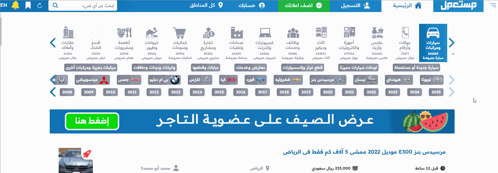 نيسان باترول 2025 الفئة الأولى XE بالأسعار والتجهيزات كاملة في السعودية نيسان باترول 2025 الفئة الأولى جديدة أو مستعملة للبيع