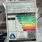 هيونداي-توسان-2025-المربع-نت-22