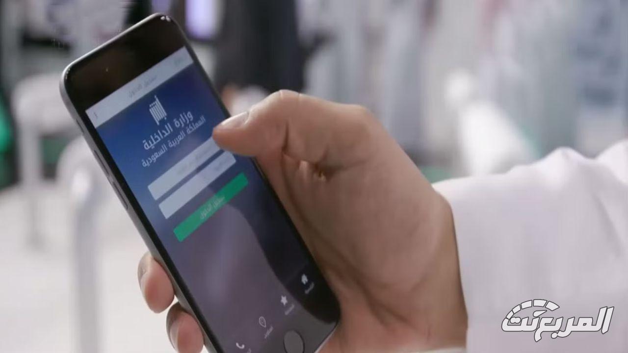 تسجيل سيارة جديدة في السعودية مع الرسوم وأهم المتطلبات كيفية تسجيل سيارة جديدة في السعودية