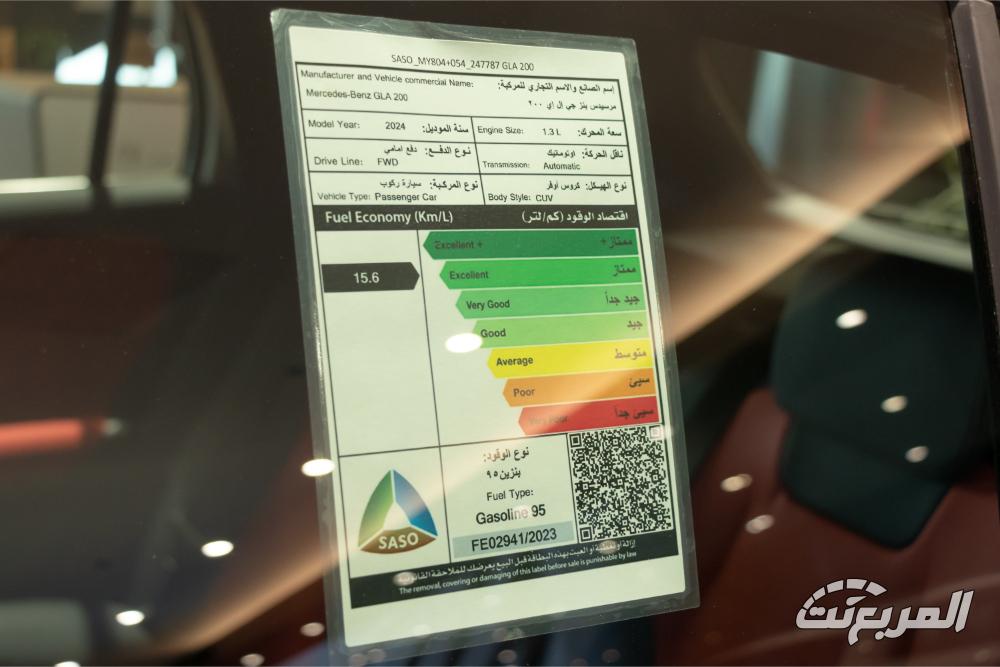 gla-المربع-نت-32