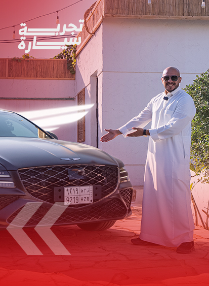 جينيسيس G80 2025 4