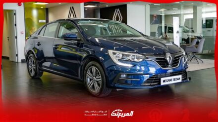 رينو ميجان 2025 بجميع الفئات والأسعار المتوفرة مع أبرز المميزات والعيوب رينو ميجان 2025 بجميع الفئات والأسعار المتوفرة مع أبرز المميزات والعيوب 8