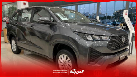أسعار تويوتا انوفا 2025 ومقارنة تجهيزات الفئات في السعودية أسعار تويوتا انوفا 2025 ومقارنة تجهيزات الفئات في السعودية