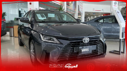 مواصفات تويوتا يارس 2025 بجميع الفئات والأسعار وأبرز المميزات والعيوب مواصفات تويوتا يارس 2025 بجميع الفئات والأسعار وأبرز المميزات والعيوب 4