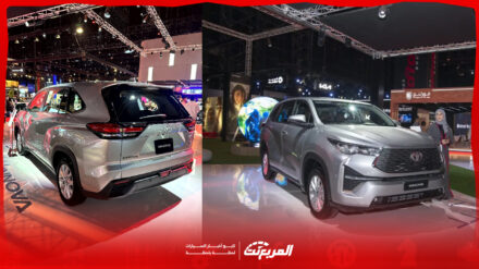 صور تويوتا انوفا 2025 بجودة عالية من الداخل والخارج والألوان وأبرز التجهيزات صور تويوتا انوفا 2025 بجودة عالية من الداخل والخارج والألوان وأبرز التجهيزات 5