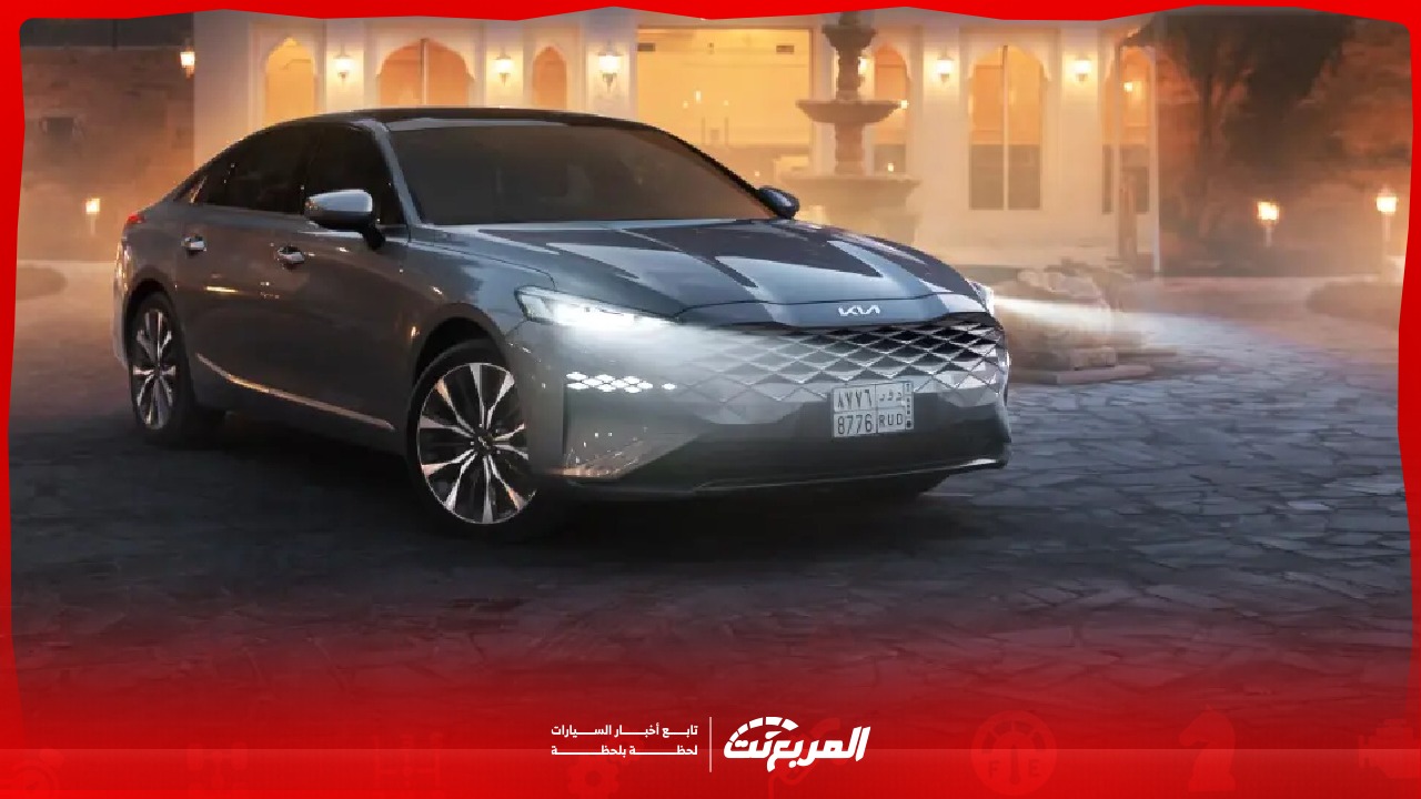 صور كيا K8 2025 بجودة عالية من الداخل والخارج والألوان المتوفرة