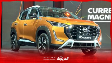 نيسان ماجنايت 2025 الجديدة بجميع الفئات والأسعار المتوفرة مع أبرز المميزات والعيوب نيسان ماجنايت 2025 الجديدة بجميع الفئات والأسعار المتوفرة مع أبرز المميزات والعيوب 3