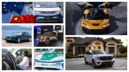 أخبار السيارات في أسبوع: انطلاق مكلارين W1 الجديدة بقوة 1,275 حصان وفورد اكسبيديشن 2025 الجديدة كليًا تنطلق بداخلية أفخم أخبار السيارات في أسبوع