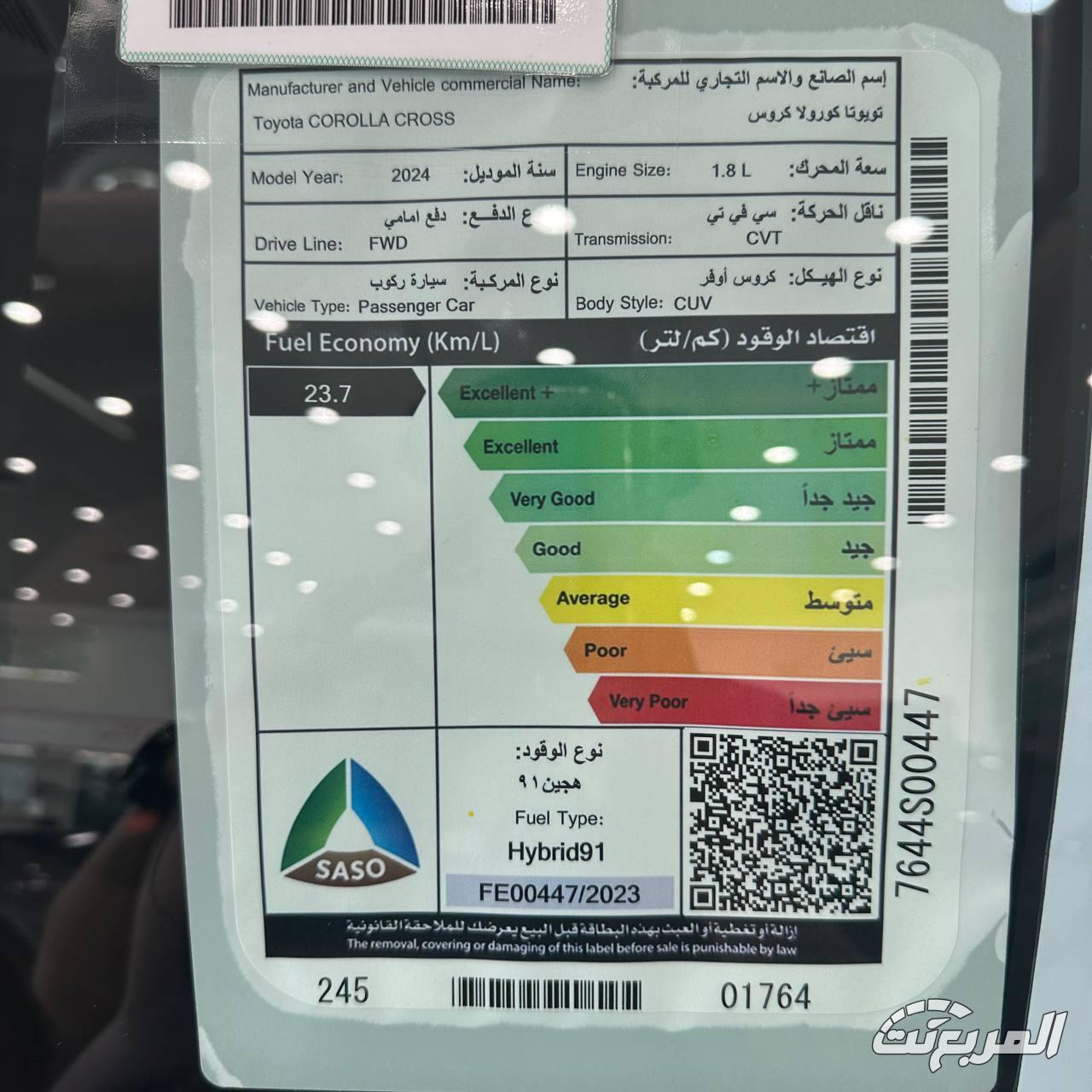 أسعار سيارات تويوتا الهايبرد 2025 في السعودية مع المحركات وأبرز المواصفات المتوفرة (صور وفيديو) أسعار سيارات تويوتا الهايبرد 2025 في السعودية مع المحركات وأبرز المواصفات المتوفرة (صور وفيديو)