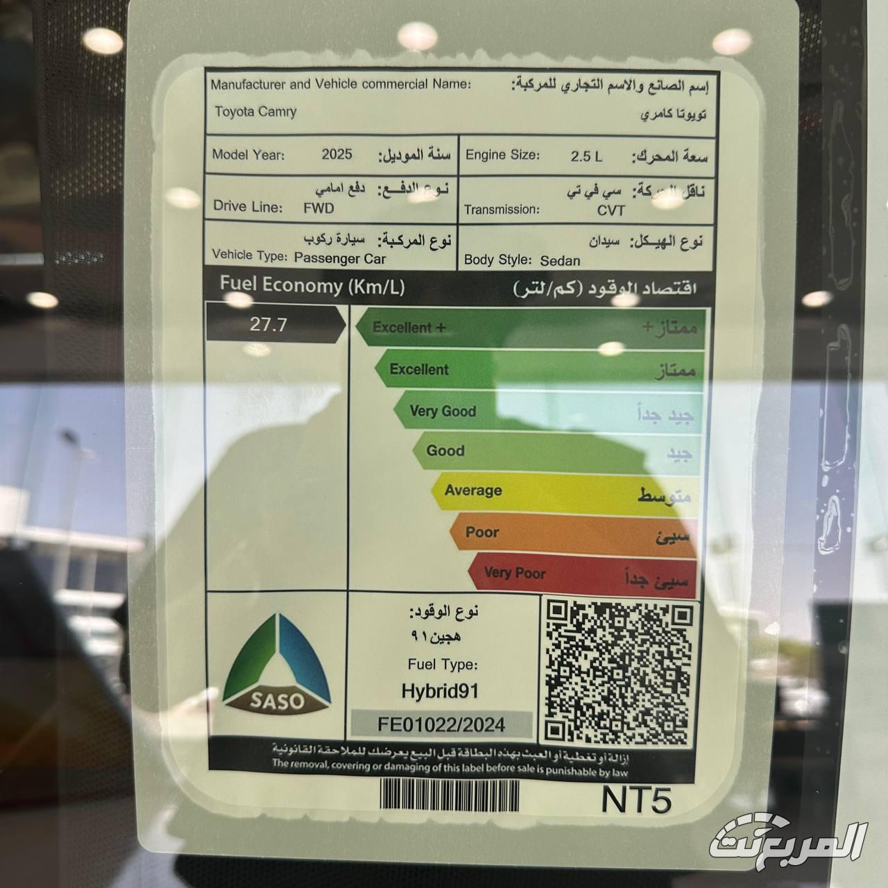 أسعار سيارات تويوتا الهايبرد 2025 في السعودية مع المحركات وأبرز المواصفات المتوفرة (صور وفيديو) أسعار سيارات تويوتا الهايبرد 2025 في السعودية مع المحركات وأبرز المواصفات المتوفرة (صور وفيديو) 4