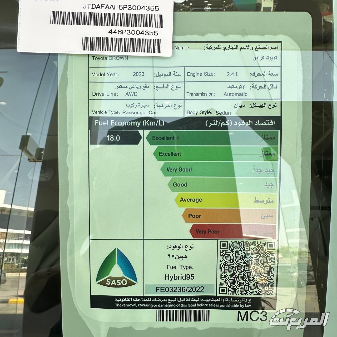 أسعار سيارات تويوتا الهايبرد 2025 في السعودية مع المحركات وأبرز المواصفات المتوفرة (صور وفيديو) أسعار سيارات تويوتا الهايبرد 2025 في السعودية مع المحركات وأبرز المواصفات المتوفرة (صور وفيديو)