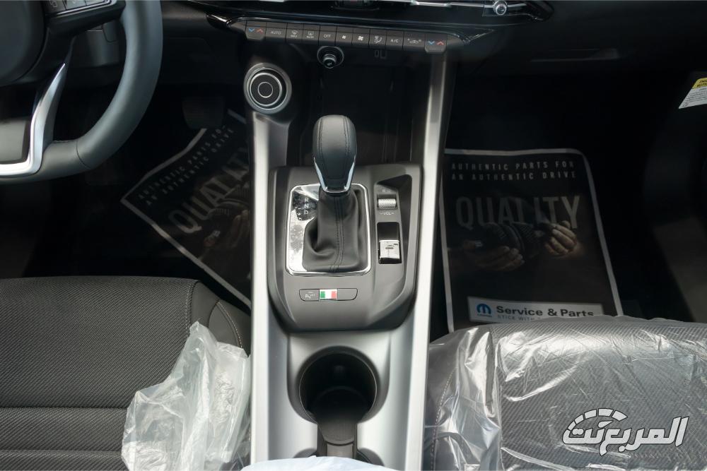 الفاروميو-تونالي-المربع-نت-29