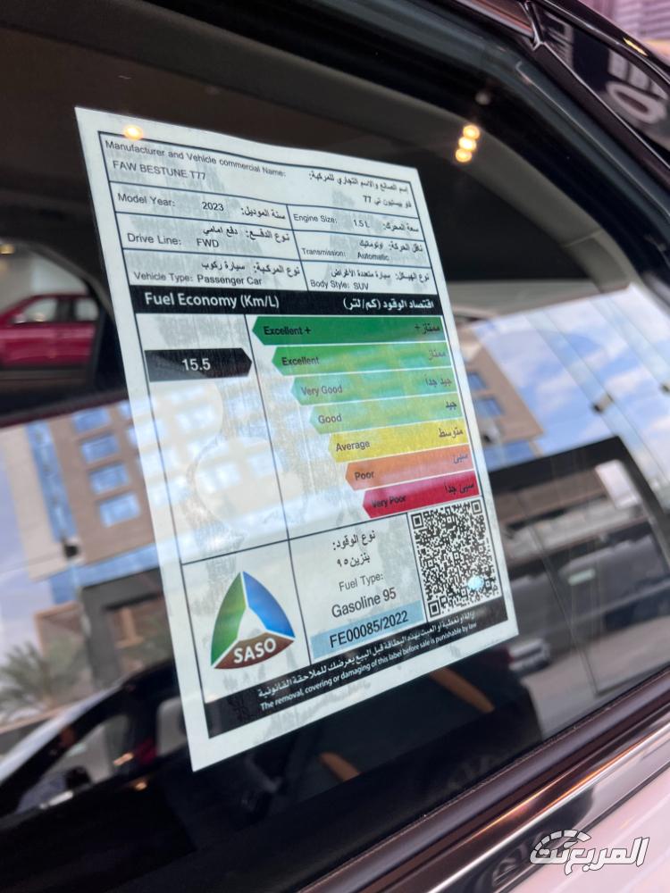 بيستون-t77-برو-المربع-نت-4-2