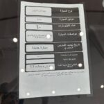 توبوتا-كورولا-كروس-المربع-نت-8