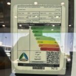 تويوتا-كامري-2025-هايبرد-المربع-نت-22