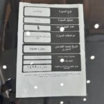 تويوتا-كامري-2025-هايبرد-المربع-نت-23