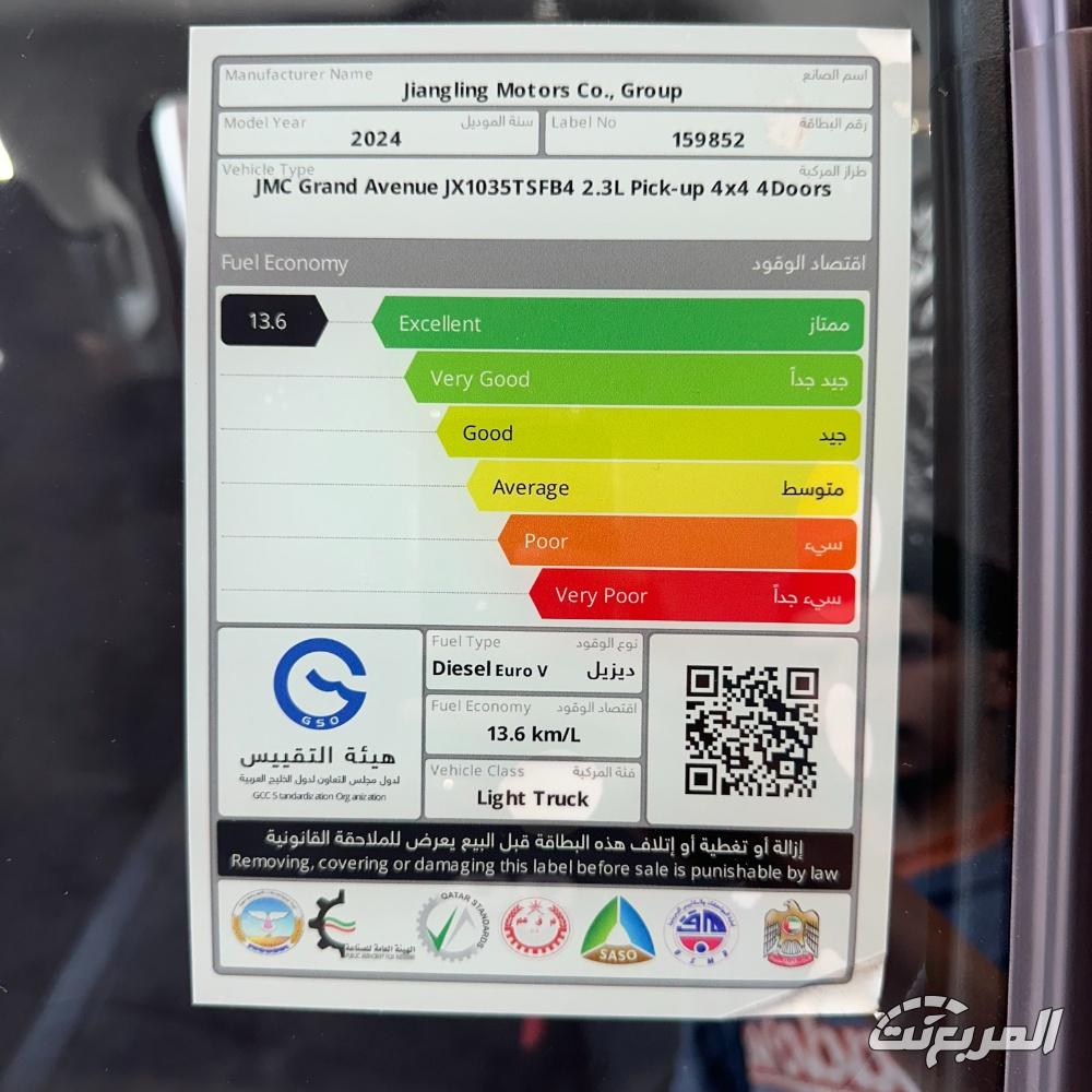 جاي-ايه-سي-جراند-افينيو-المربع-نت-22