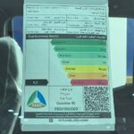 جمس-سييرا-المربع-نت-11-2