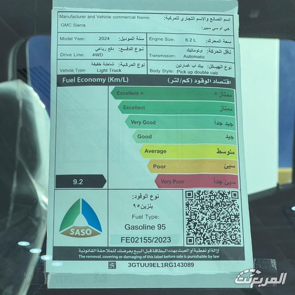 جمس-سييرا-المربع-نت-11-2