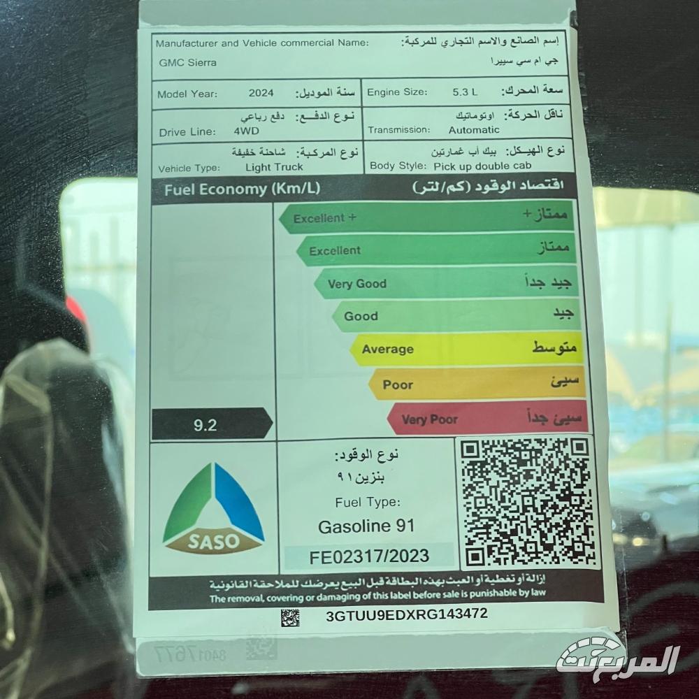 جمس-سييرا-المربع-نت-9