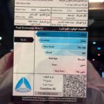 جي-ايه-سي-gs8-المربع-نت-11-3