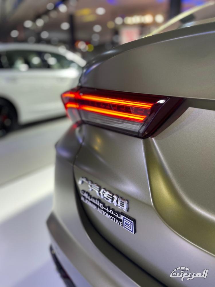 جي-ايه-سي-امباو-2024-المربع-نت-12