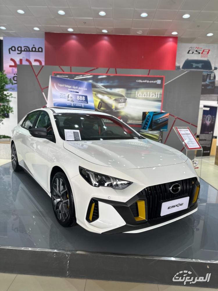 جي-ايه-سي-امباو-2024-المربع-نت-14