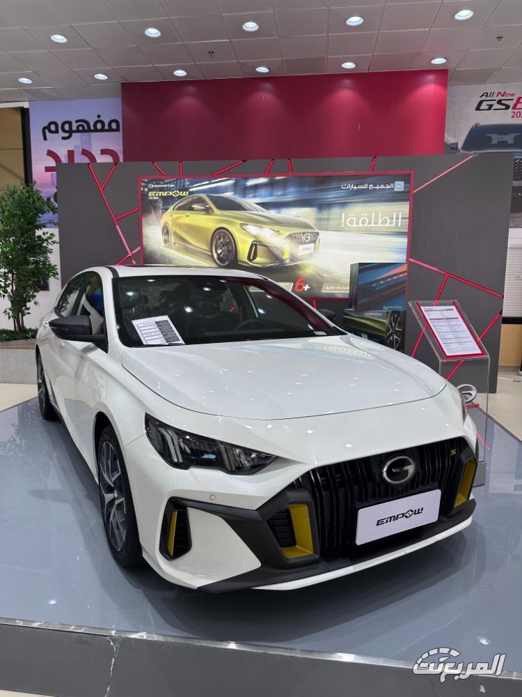 جي-ايه-سي-امباو-2024-المربع-نت-32