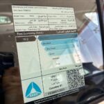 جي-ايه-سي-امكو-المربع-نت-12-2