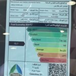 جيتور-x70-بلس-المربع-نت-19-2