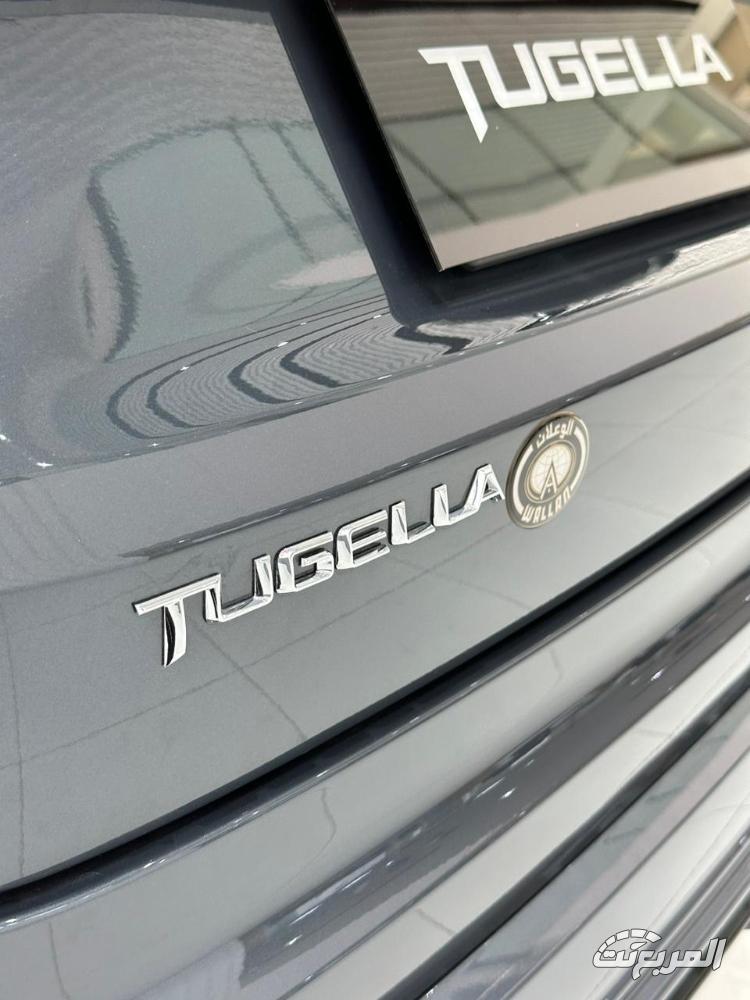 جيلي-توجيلا-المربع-نت-9-4