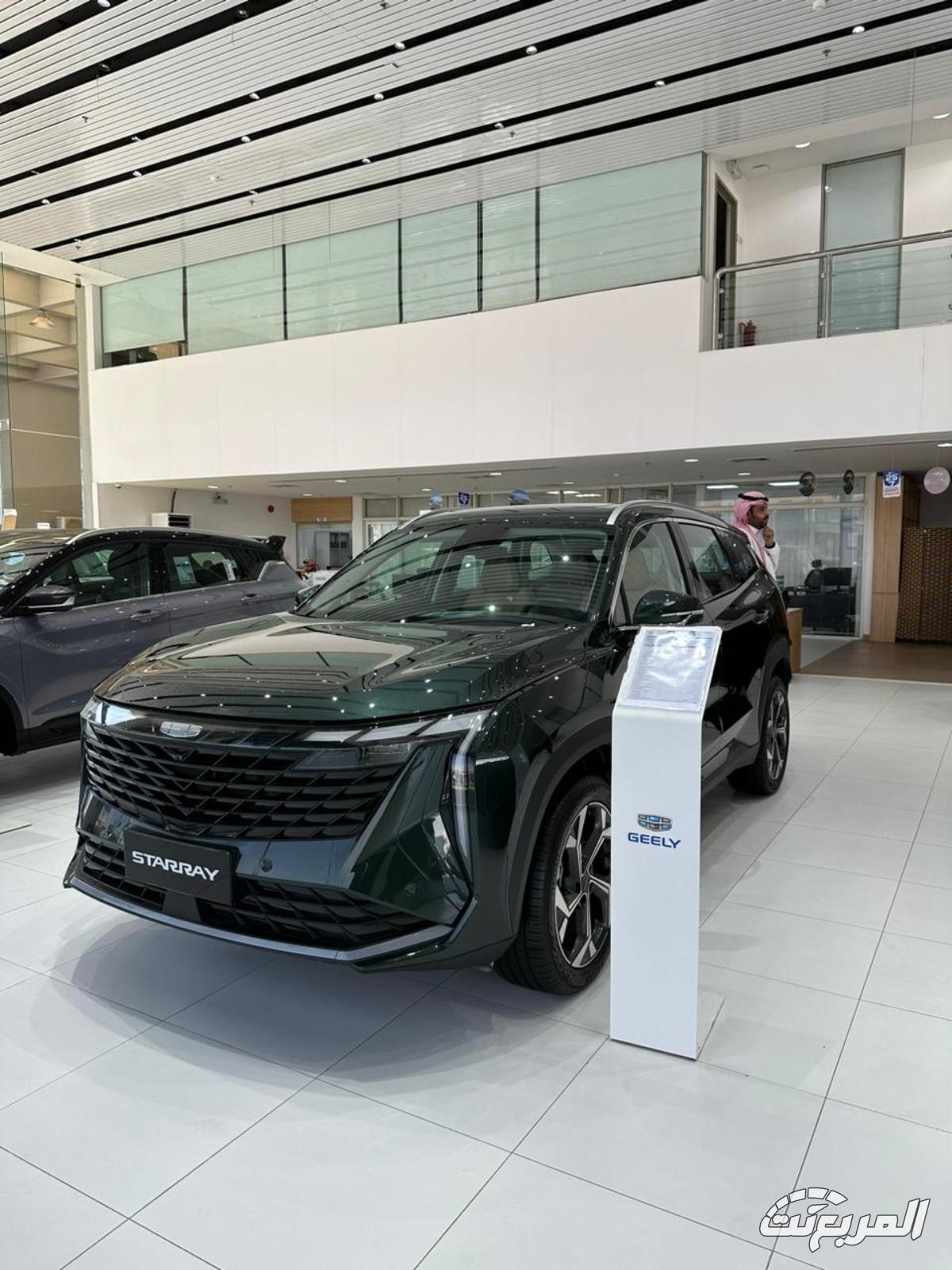 جيلي-ستارراي-المربع-نت-1