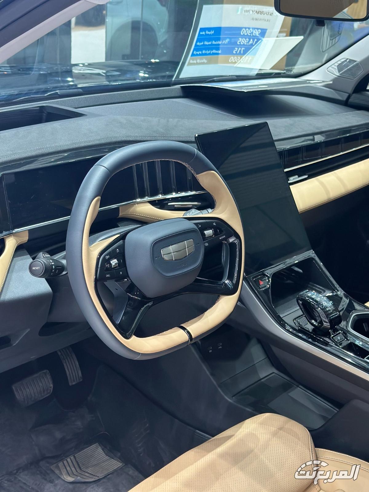 جيلي-ستارراي-المربع-نت-11