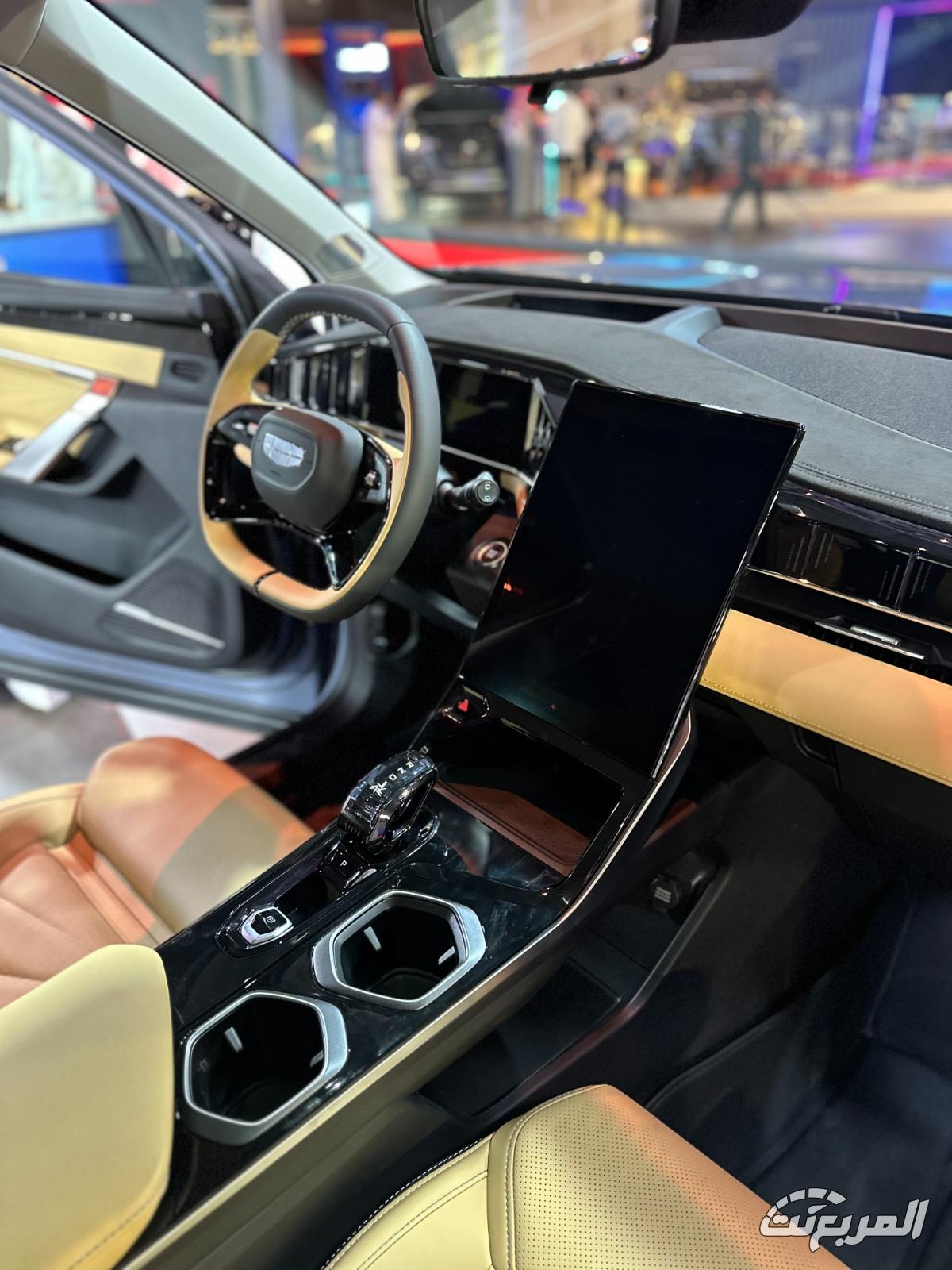 جيلي-ستارراي-المربع-نت-14