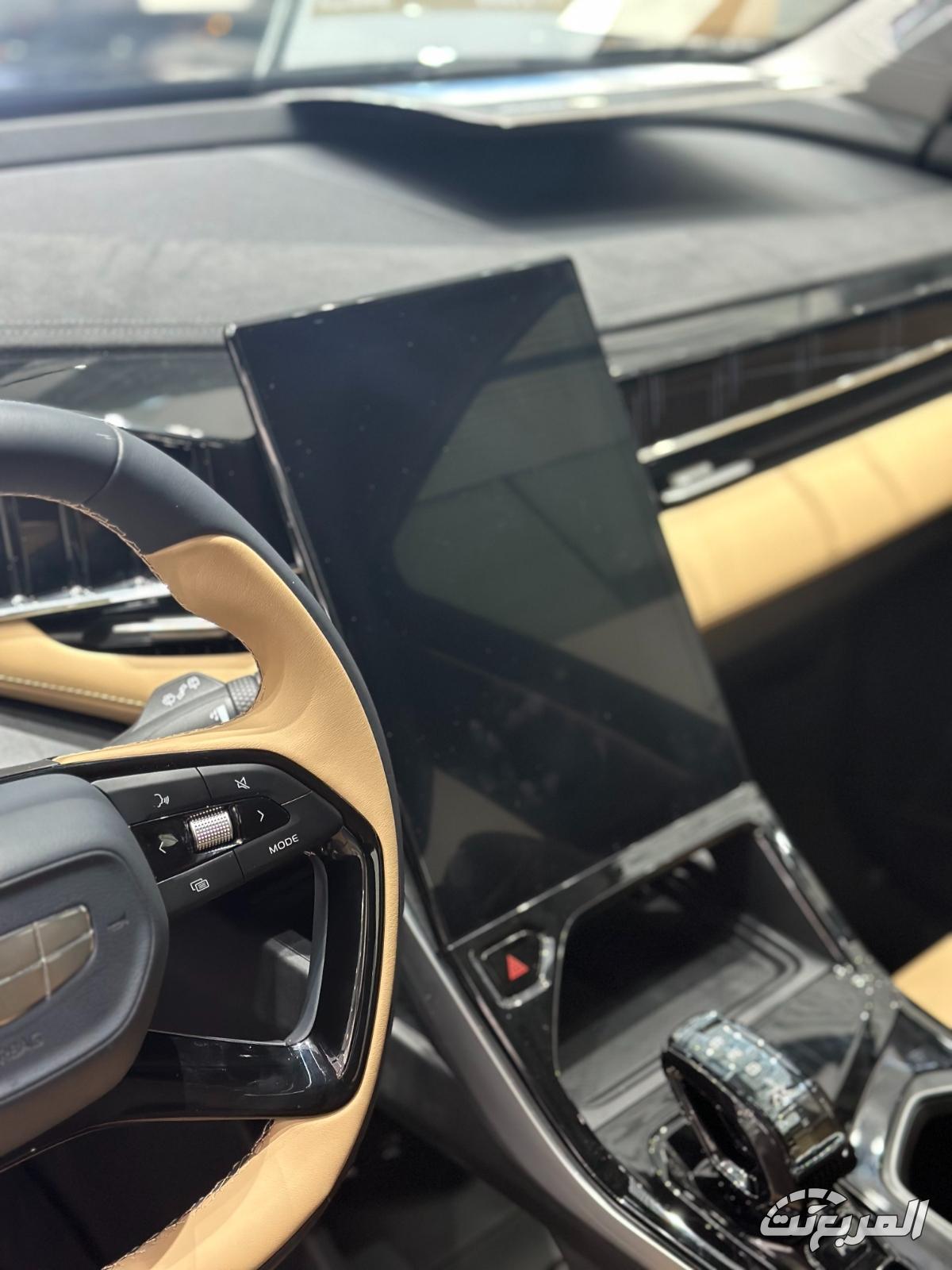 جيلي-ستارراي-المربع-نت-19