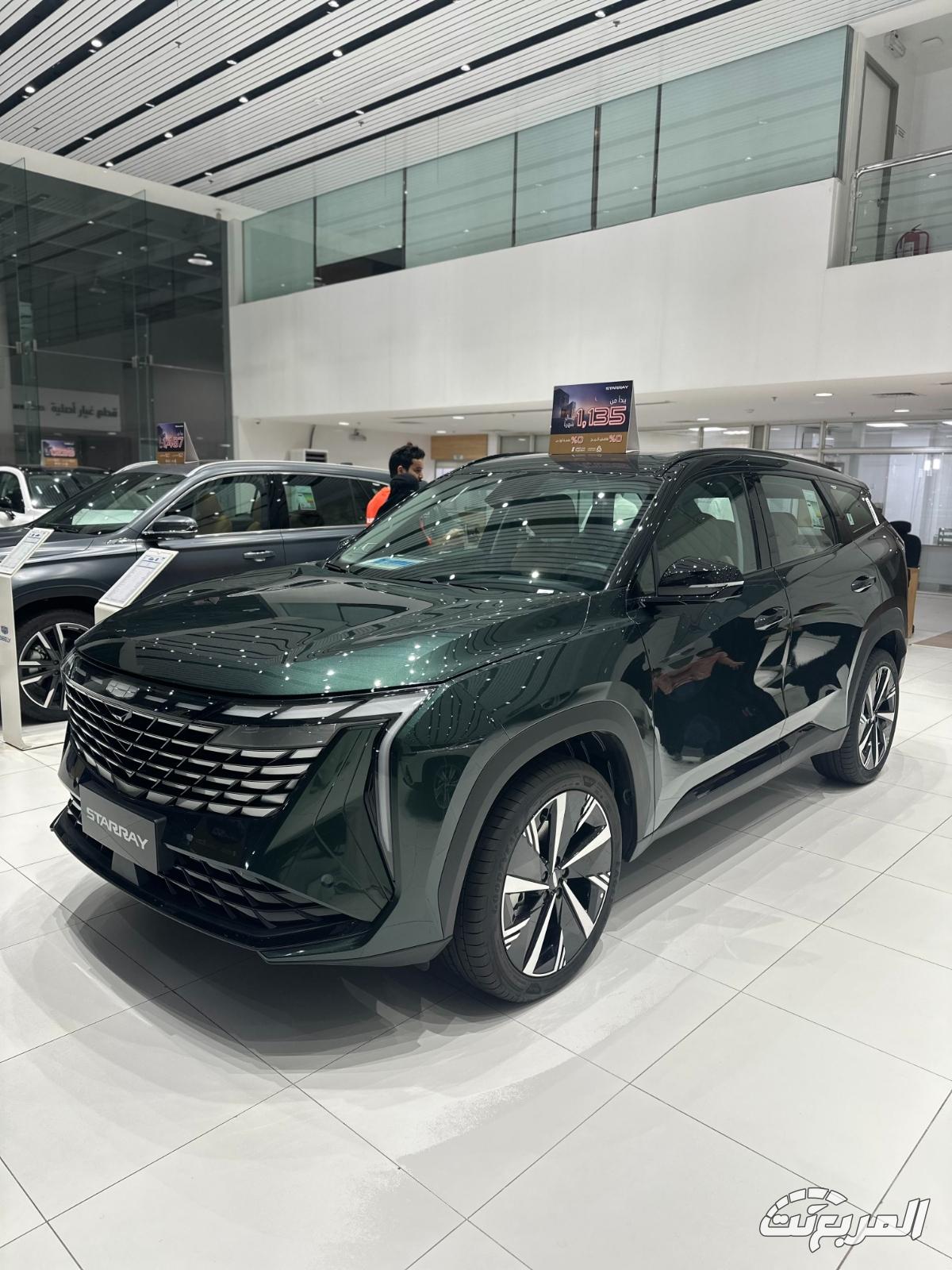 جيلي-ستارراي-المربع-نت-2